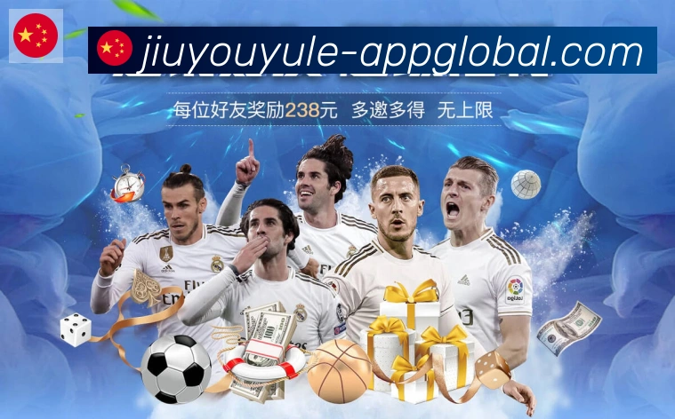 九游娱乐体育平台生态图